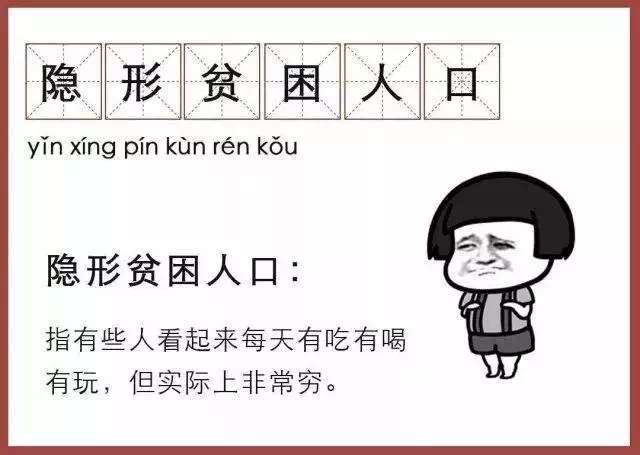 对于现在的年轻人来说 "贫穷,限制了我们的想象" 已经不能满足我们