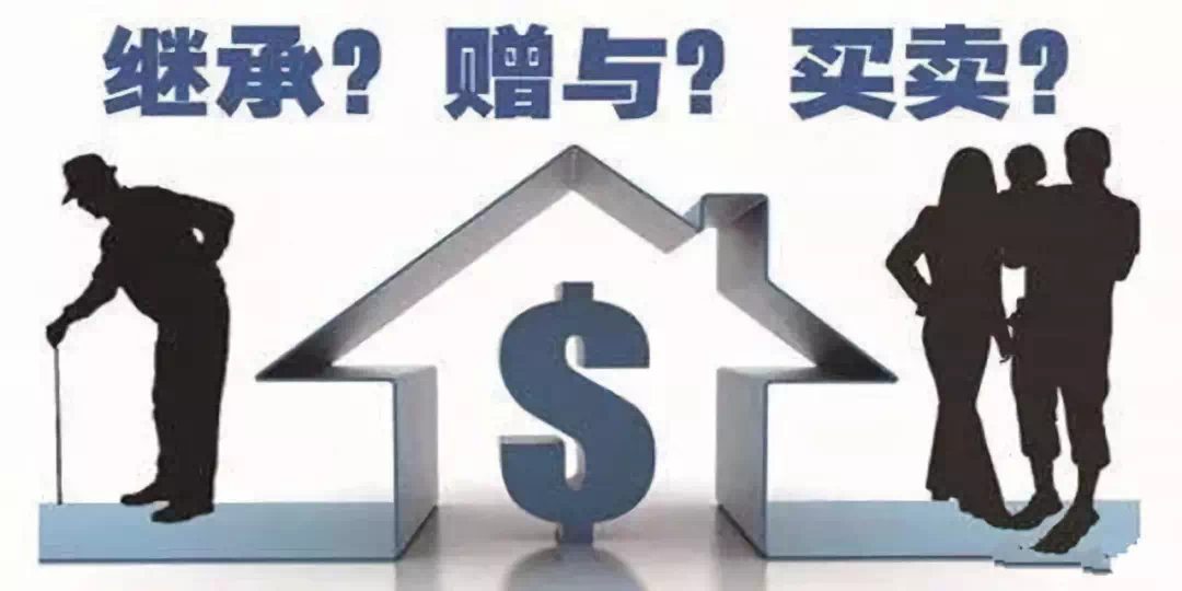 房产过户给亲属,房产过户直系亲属,房子怎么过户给亲属_大山谷图库