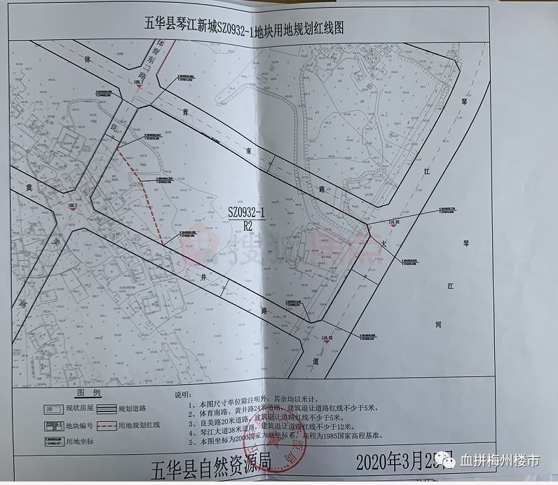 【附地块pm-c20082详细指标】 编号:pm-c20082 地块位置 :五华县琴江