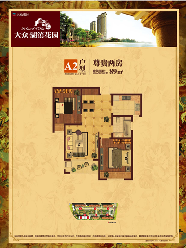 大众湖滨最新楼盘信息售楼部位置户型价格解析