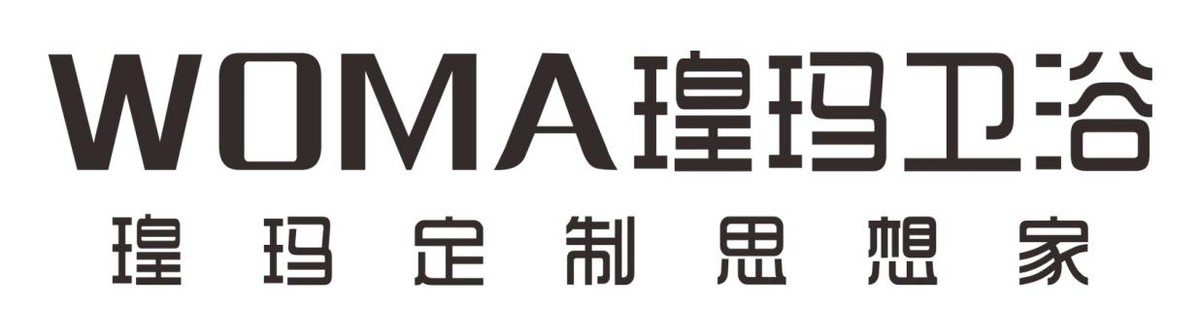 瑝玛卫浴作为业界拥有22年积淀的品牌,此次将在e4b03展馆携高端定制