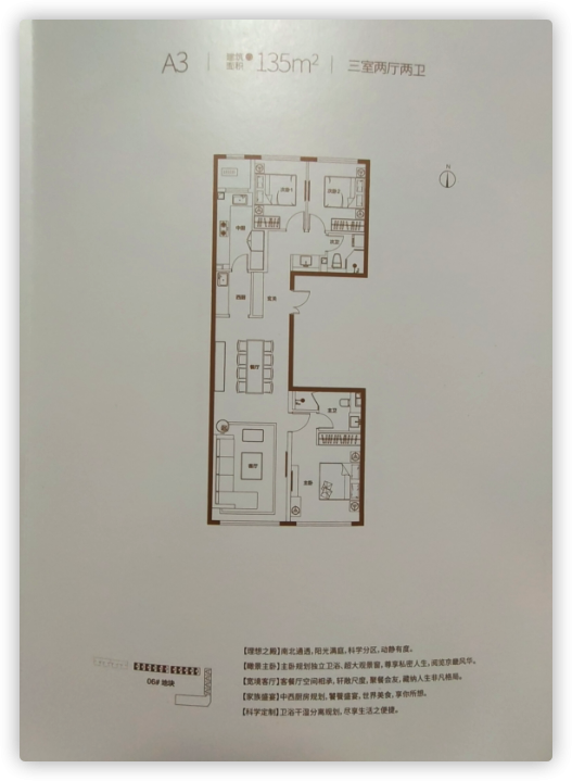 天坛府|一流的地段,一流的交通,2021年较值得期待的楼盘