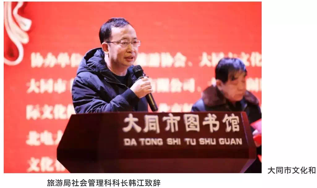 中国古都 天下大同——2019中国大同古都灯会首席体验