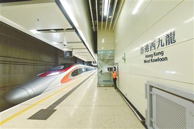 高铁西九龙站首次开放 香港市民期待"一地两检"带来便捷出行