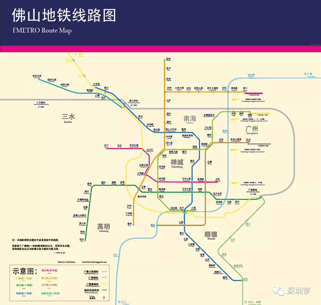 深圳:2035年前建成33条地铁线