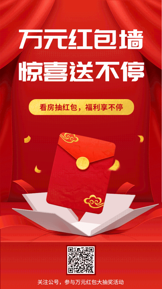 石家庄夜经济昨晚启幕!50万红包雨来袭,打造12条品牌示范商业街区