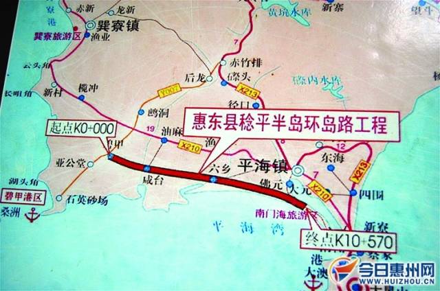 稔平半岛环岛路预计10月全线贯通 交通网络更便捷