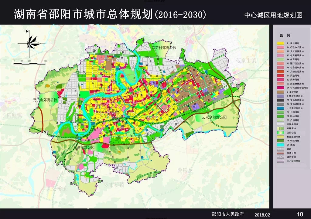 邵阳市规划出炉快看看2030年你的家会怎么样