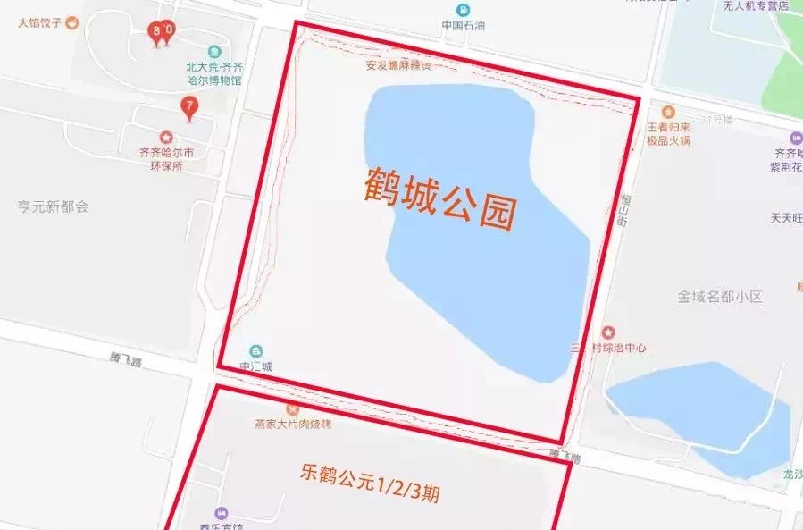 【娱乐又添新去处】齐齐哈尔大型游乐场"鹤城公园"复工!