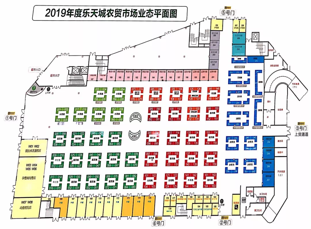 乐天城农贸市场业态平面图直接连接就可以使用哦~没有密码,没有密码