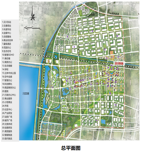 高铁片区概念规划及城市设计图正在公示沿江高铁汉川东站来了