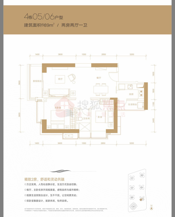 华润城润府三期上一批住宅备案均价: 即将入市房源位置: 华润城润府