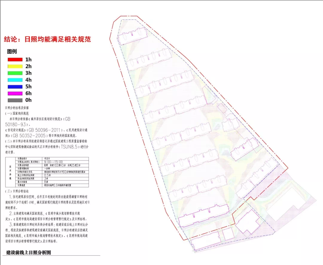 4-日照分析图