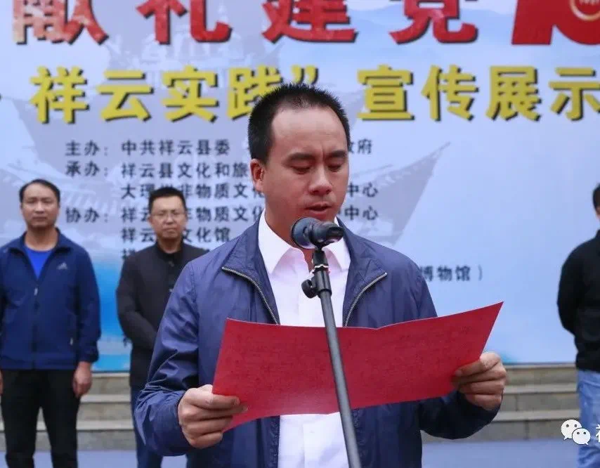 县委常委,县委宣传部部长梁启萍,副县长杨荣福出席开幕式.