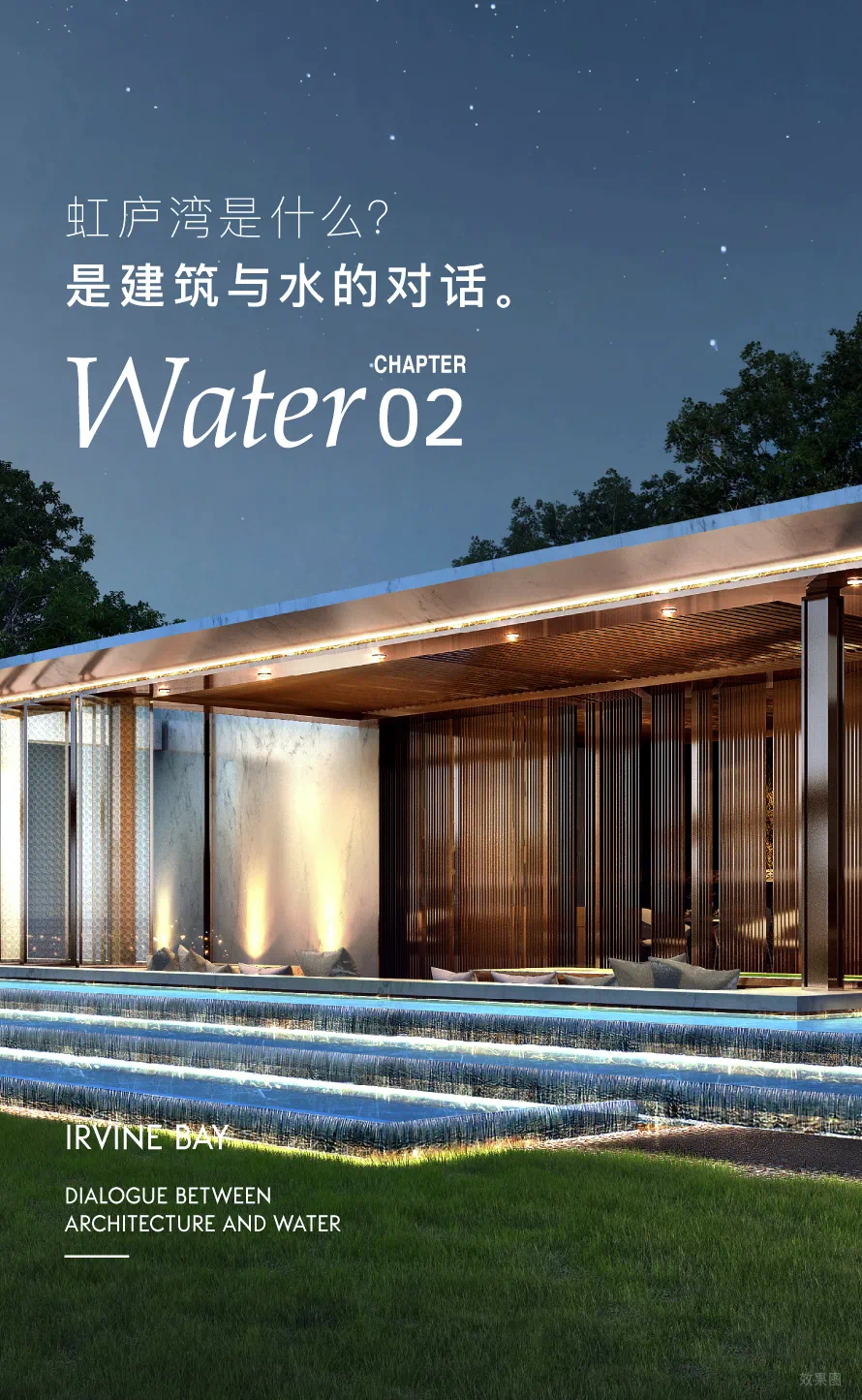 虹庐湾 一场建筑与水的高级对话-上海搜狐焦点