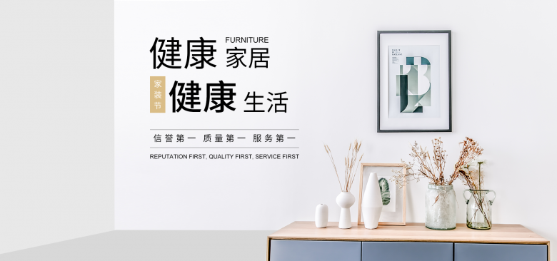 红杉树整装怎么样高信价比装修就选红杉树装饰
