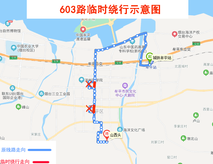 3月9日起61路等23条线路临时绕行