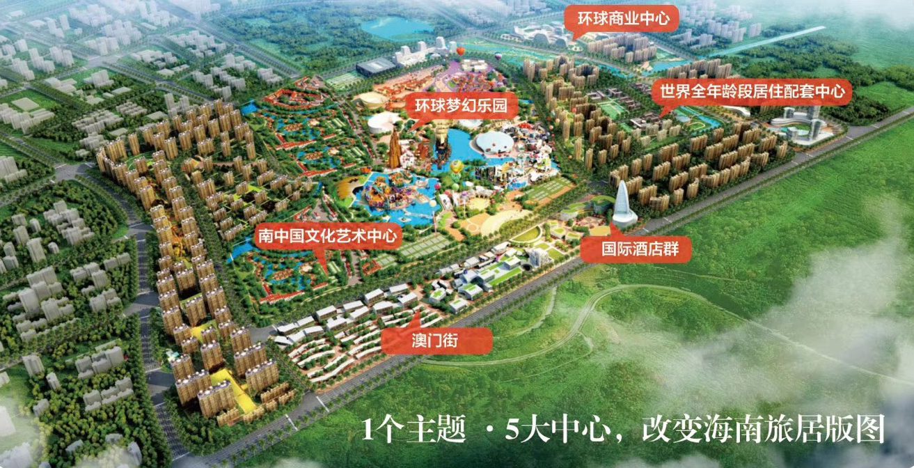 环球100宝龙城03地块2号楼在售均价14500元㎡