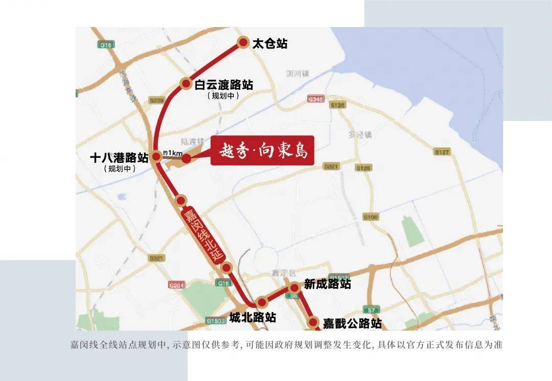 太仓娄江新城越秀向东岛售楼处电话地址价格楼盘最新