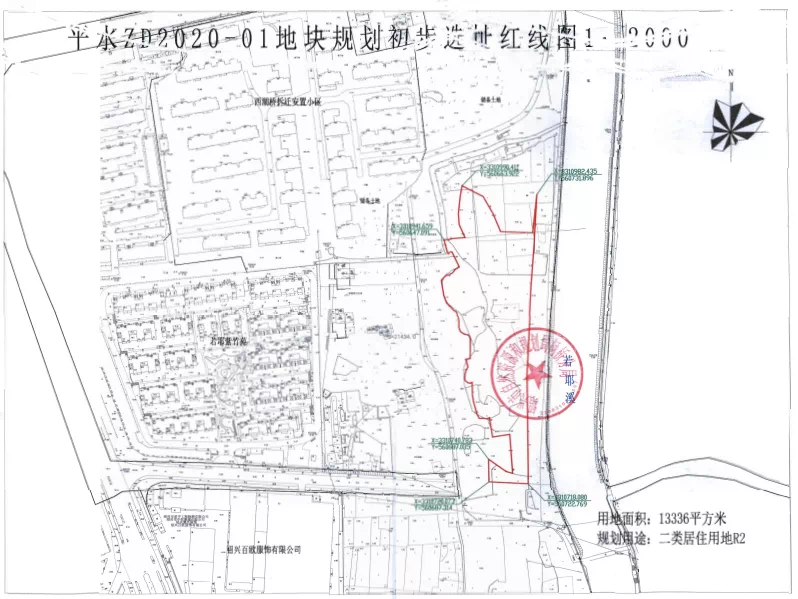 3万方!柯桥区柯岩,齐贤,平水启动土地征收
