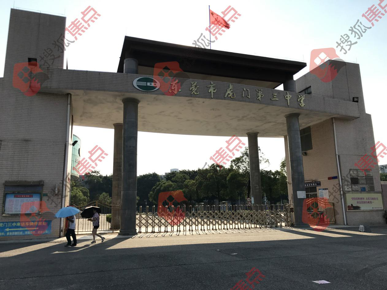 建筑林立,紧挨万福妇产医院,东侧低矮民房居多,3公里范围内虎门三中