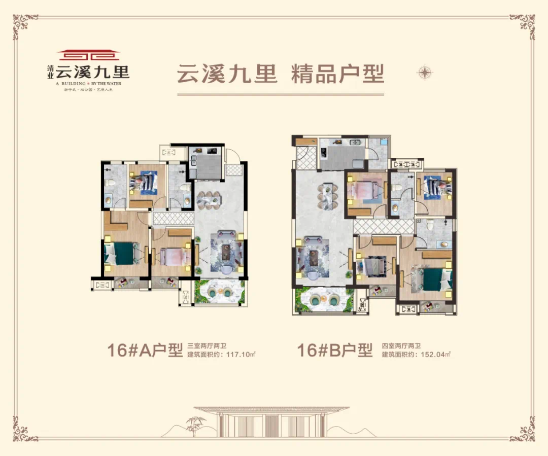 靖业·云溪九里 | 一期清盘,五一钜惠来袭!-新乡搜狐焦点