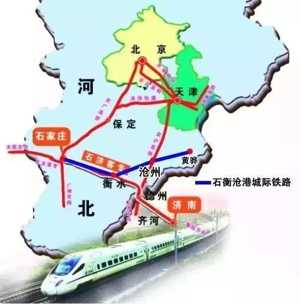 衡水将新建2个高铁站!快看是你老家吗