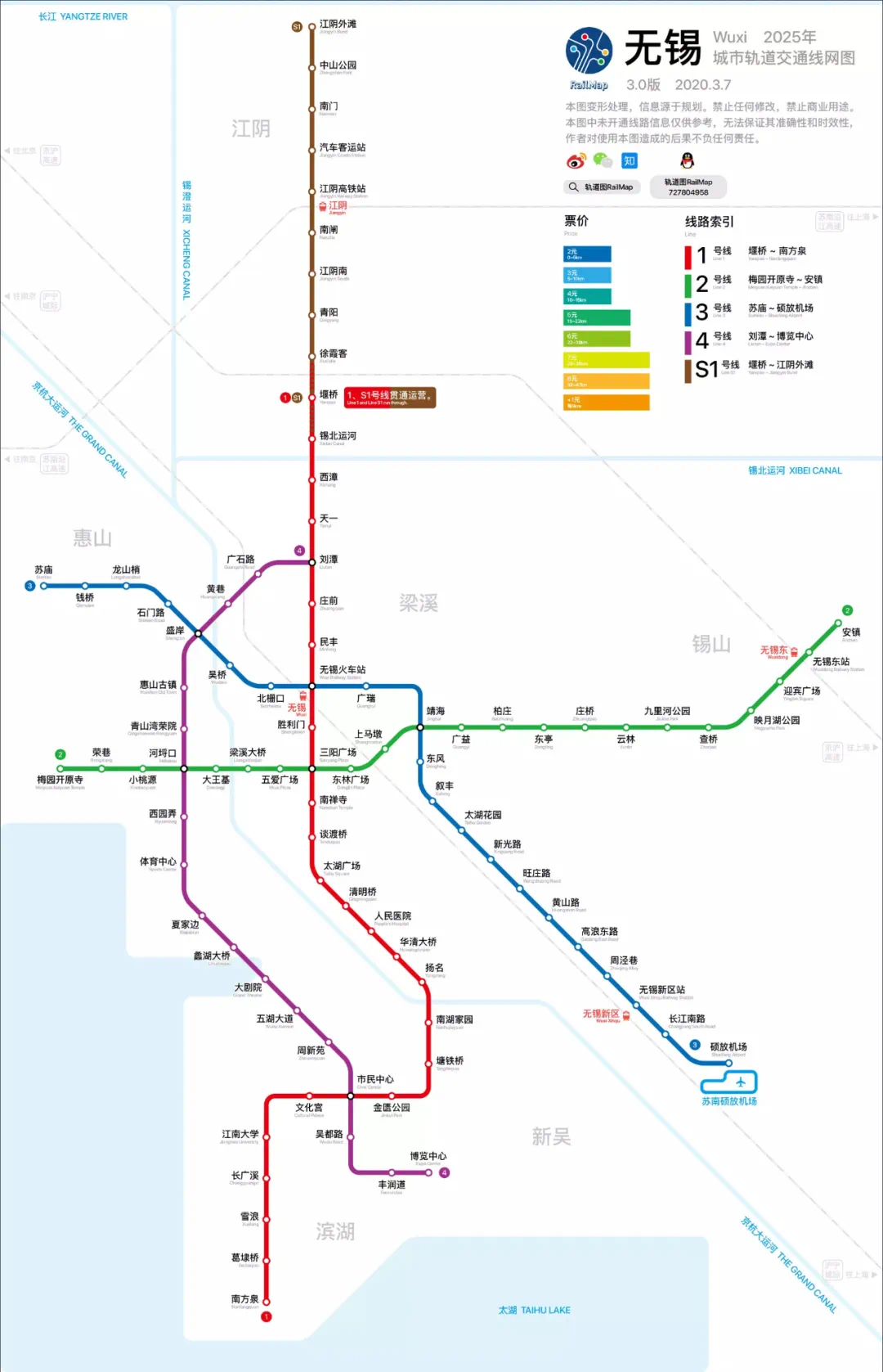 无锡轨道交通规划图