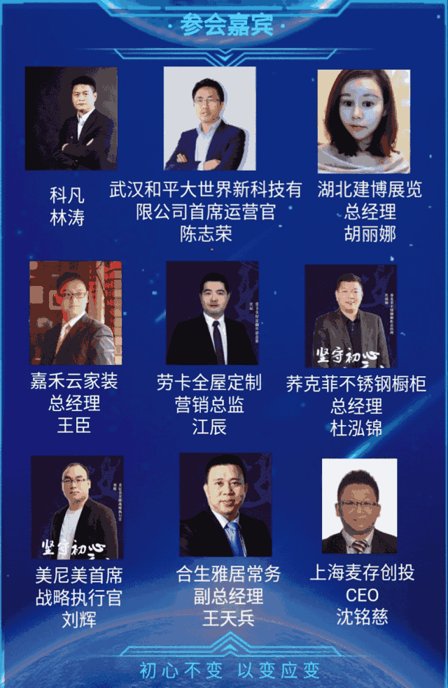 大咖云集,亮点纷呈!2018华中(武汉)建博会开幕倒计时