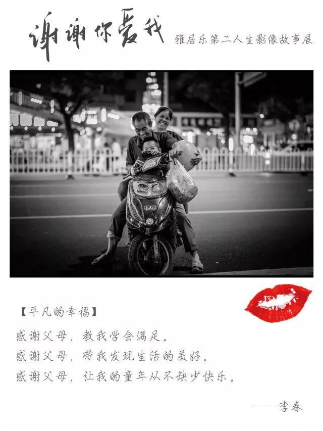 只要你幸福 搜狐焦点房产