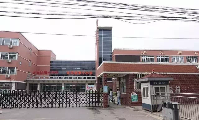 家长请进!大兴2019年小学入学划片信息