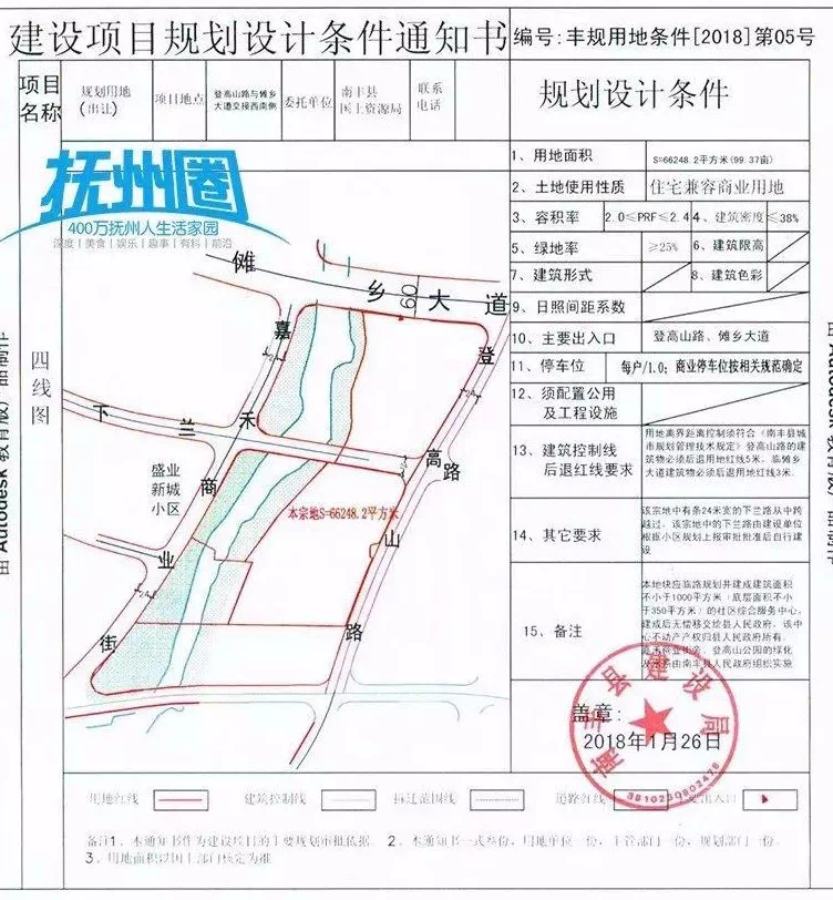 南城远大聚福物资贸易公司,南城县万众物资贸易有限公司,江西稳健投资