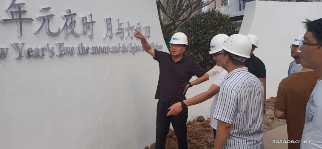 精工昌建丨集团总裁刘建国莅临昌建荣邦·望悦台指导
