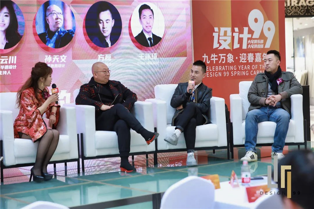 左起赫司毕邑设计-于云川,黑泡泡设计-孙天文,壹舍设计-方磊,som建筑