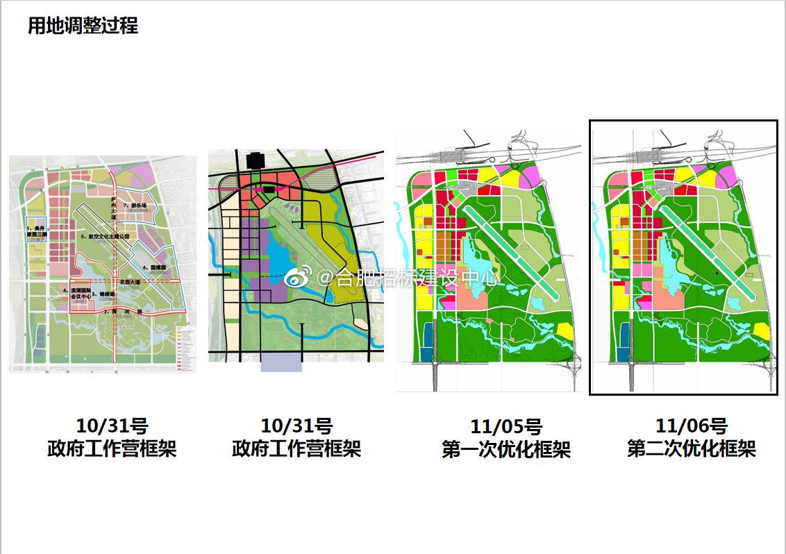 重磅发布合肥骆岗中央公园最新规划设计图出炉