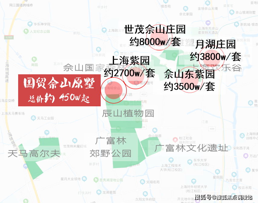 松江【国贸·佘山原墅】二期售楼处电话-地址-价格-楼盘最新动