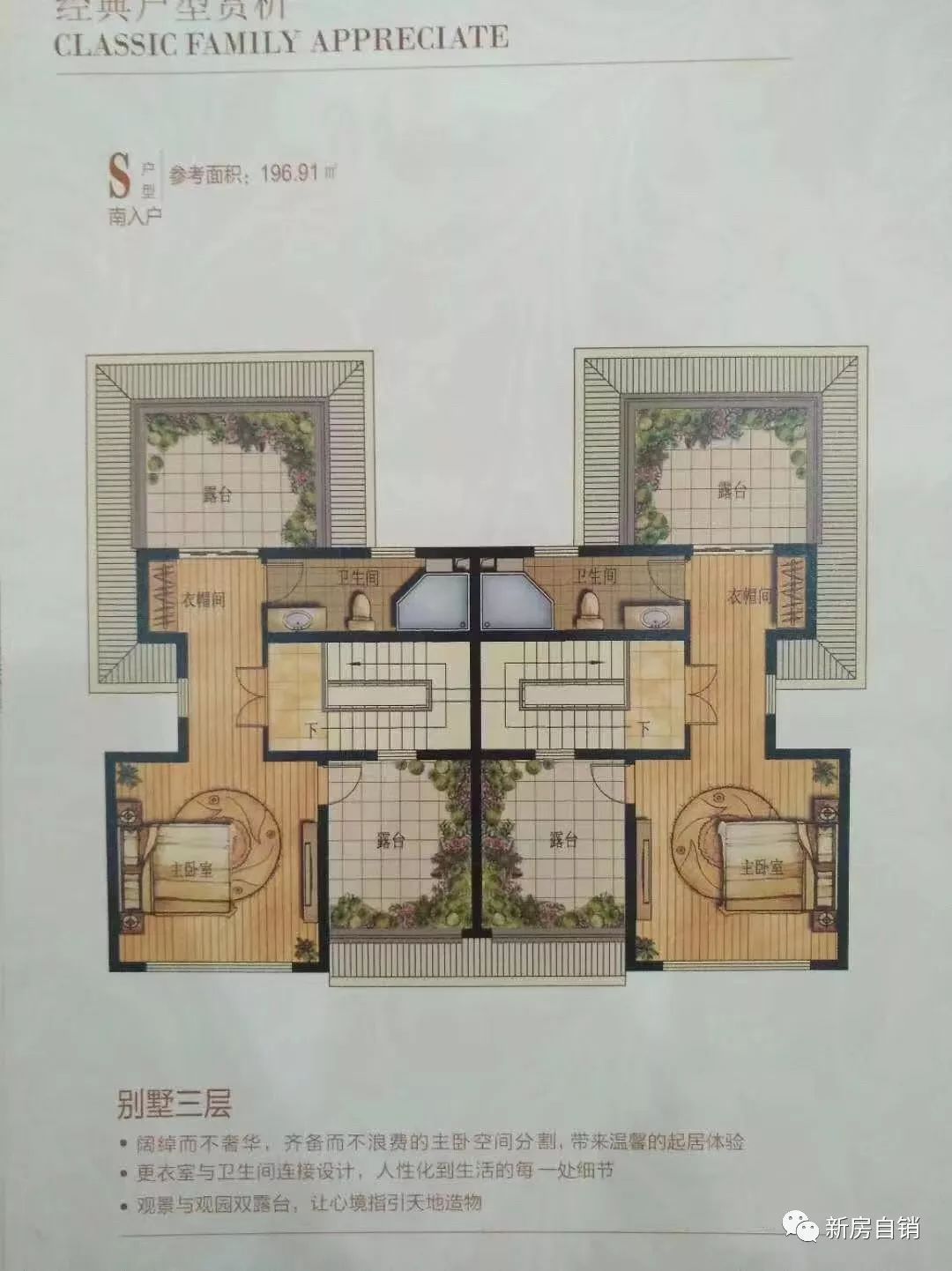 太仓沙溪淳大香槟年华加推192205平温泉别墅