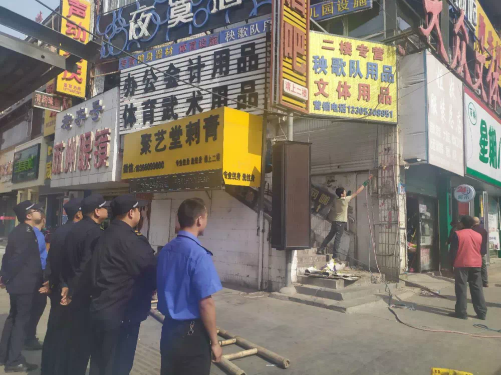 本月初开始,菏泽城管部门对市东方红大街二层门市的广告牌及楼顶广告
