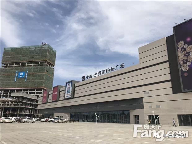 中建方圆荟集购物广场正在进行装修