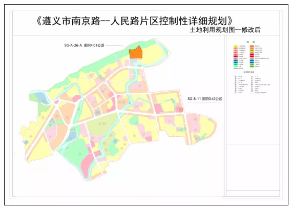 遵义市2021年度中心城区控制性详细规划局部修改方案公示