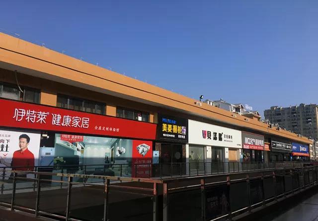 买建材,到张家界国际建材城!