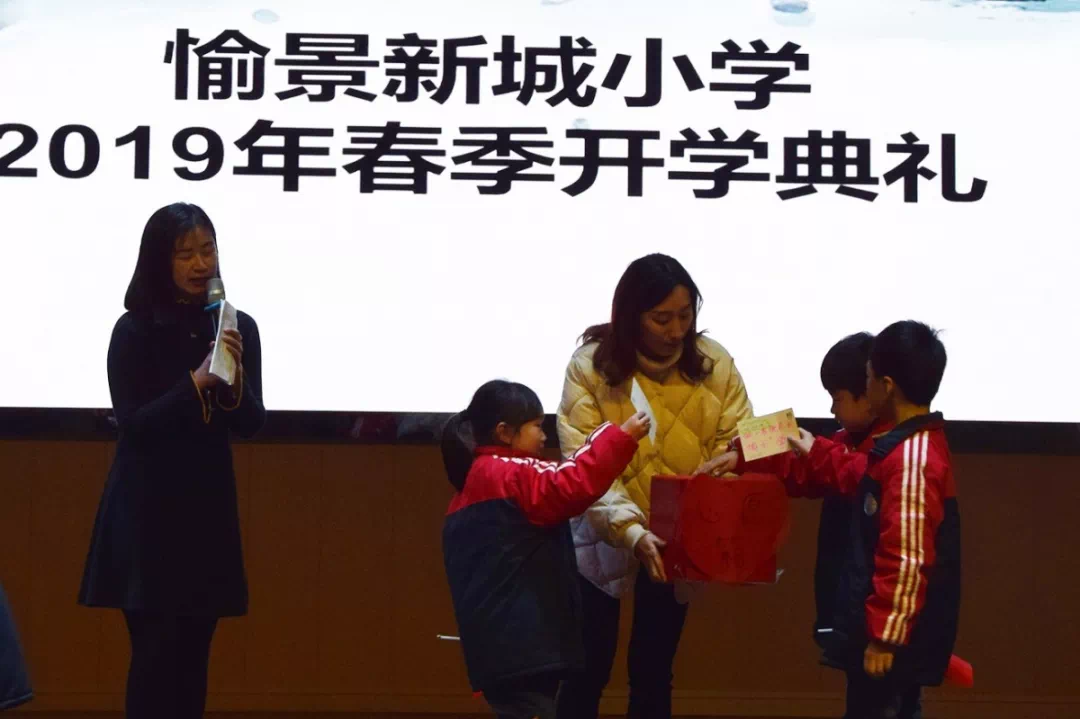 愉景新城小学2019年春季开学典礼实录-衡阳搜狐焦点