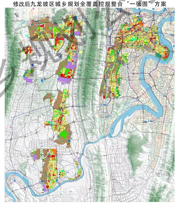 修改后九龙坡区城乡规划全覆盖控规整合"一张图"方案