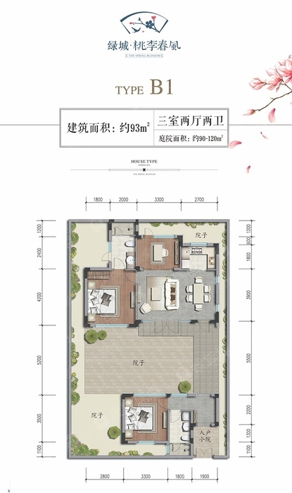 绿城桃李春风项目在售:各式花园别墅 总价380万/套起