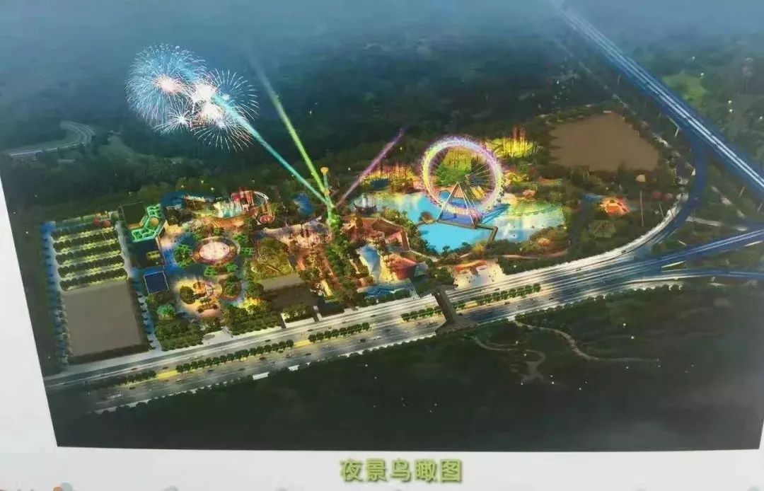75亿!汕头首个摩天轮主题设施公园将启动建设
