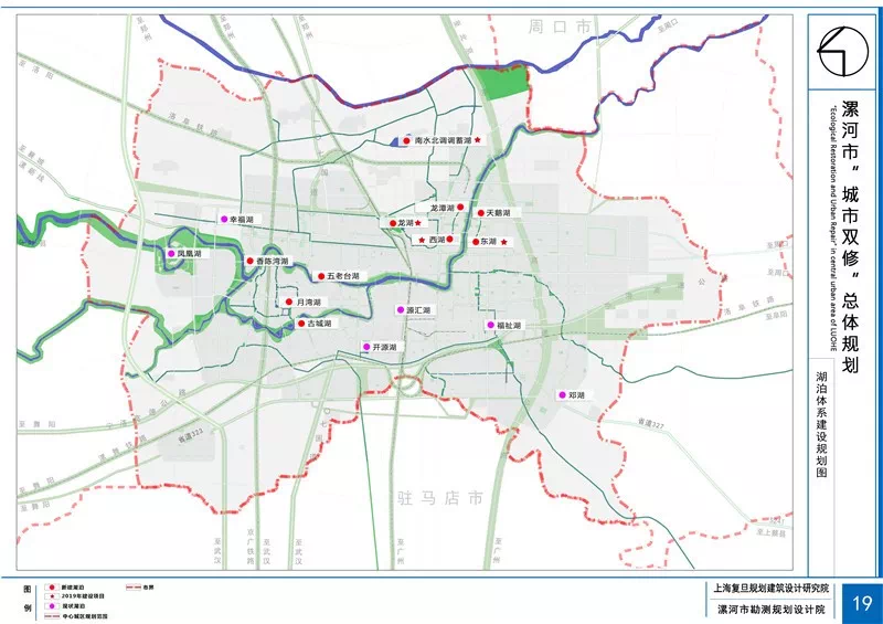 湖泊体系建设规划图湿地公园规划图,共7大湿地公园水系连通整治图中原