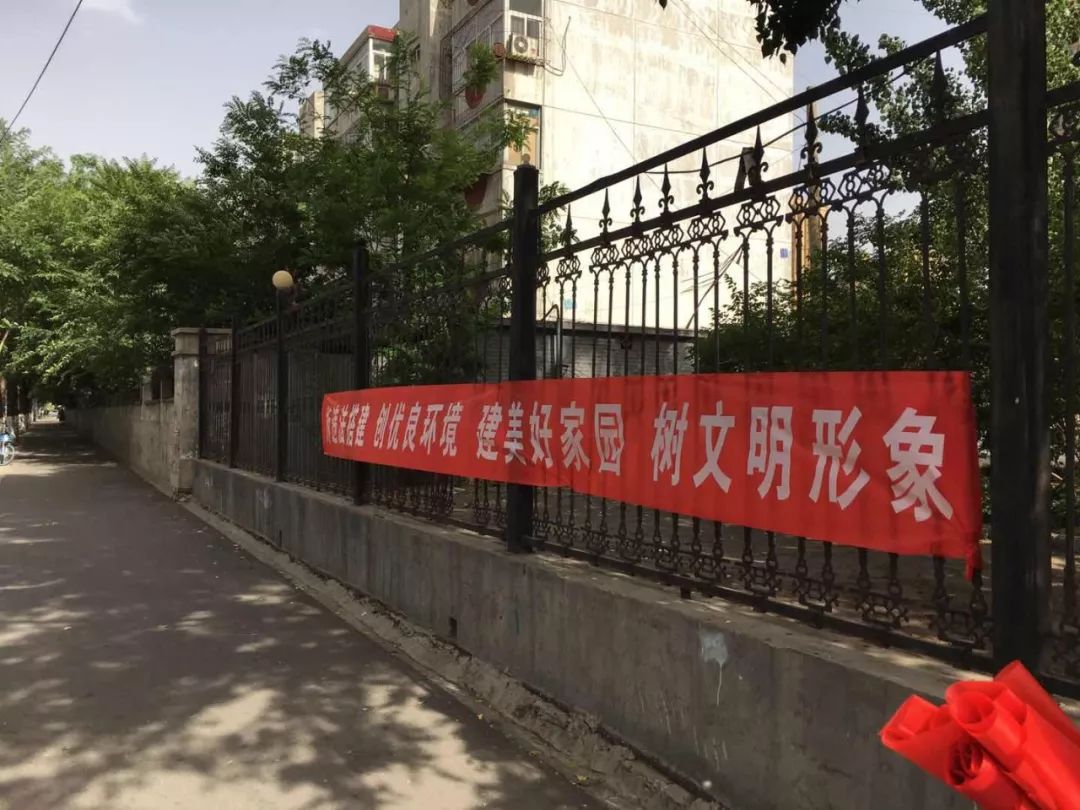 改造老旧小区及背街小巷路南区迅速行动第一件事是这个