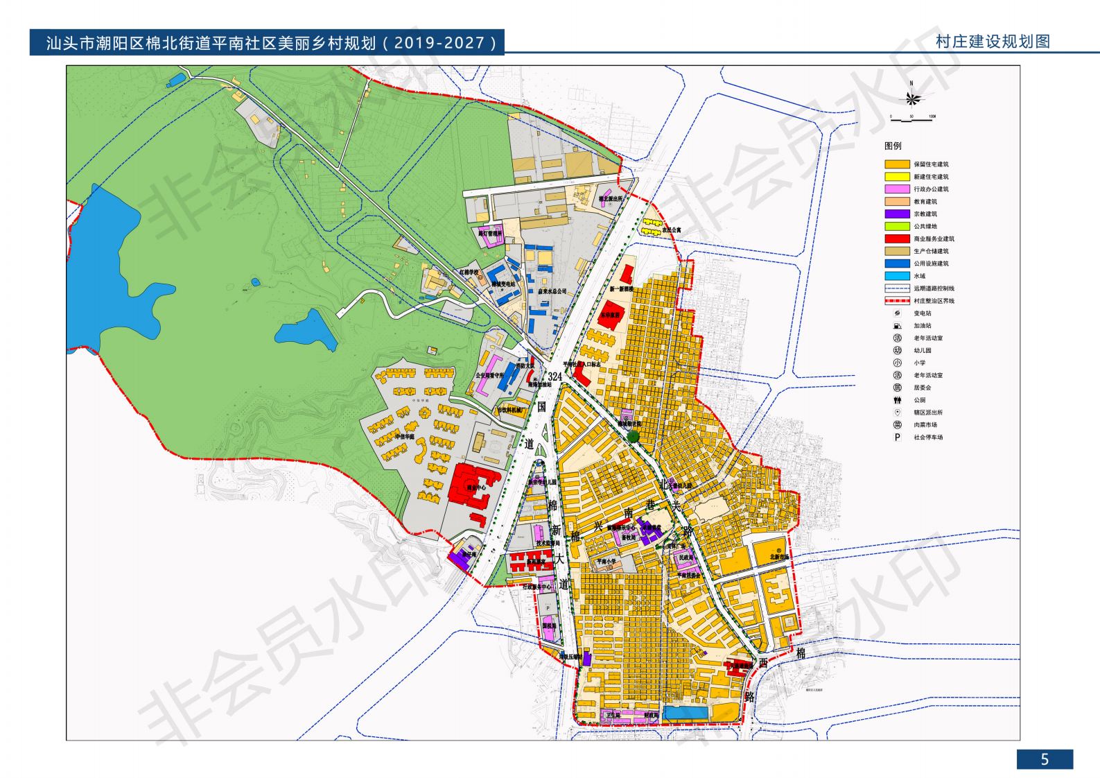 汕头市潮阳区棉北街道平南社区美丽乡村规划