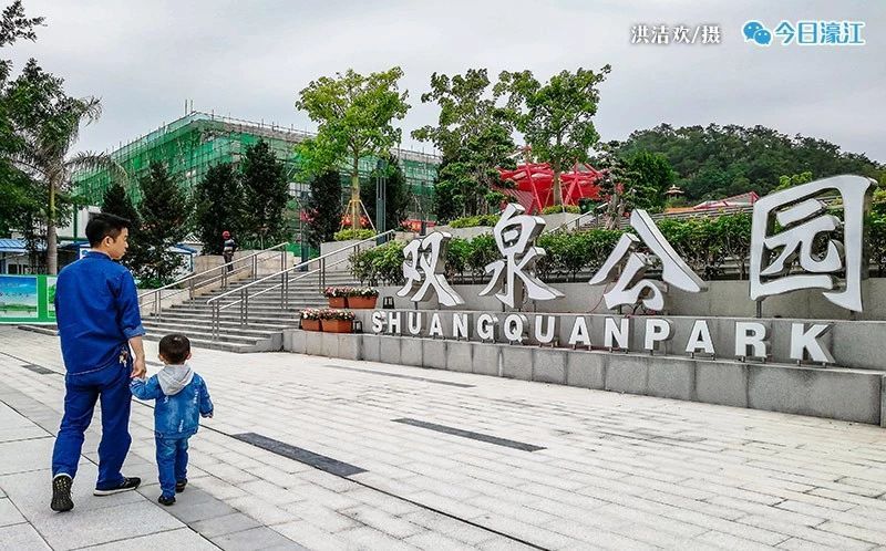 濠江双泉公园试开放 综合文化中心和体育馆力争下半年