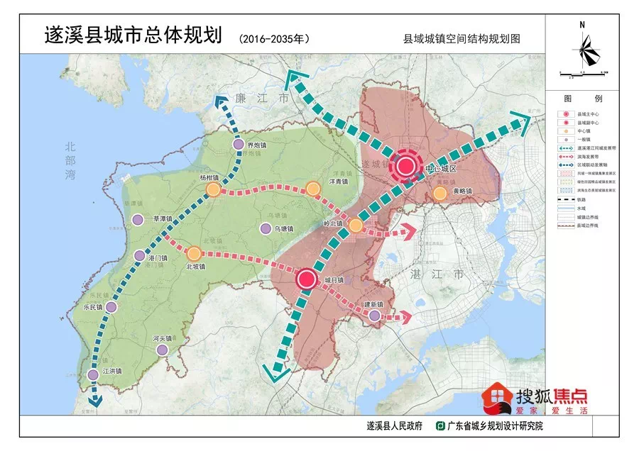 遂溪城市总体规划20112030年构建现代经济强县